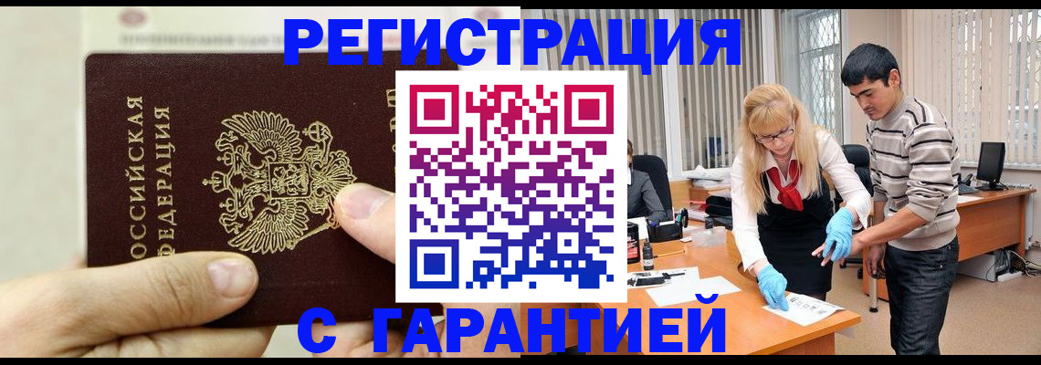 пропишу в квартире в Дивногорске